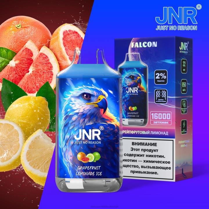 JNR alien kopen grapefruitlimonade-ijs zonder fruit HB80R219 JNR FALCON