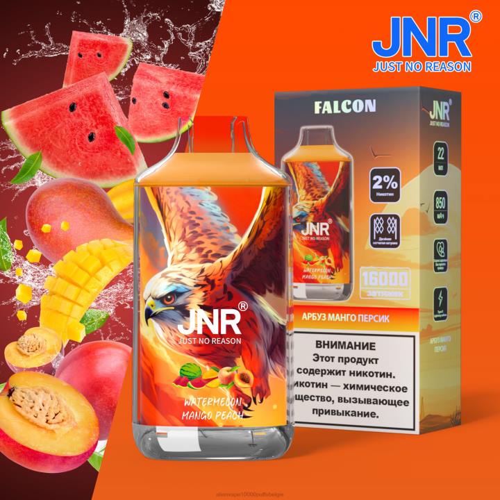 JNR alien kopen watermeloen mango perzik HB80R209 JNR FALCON
