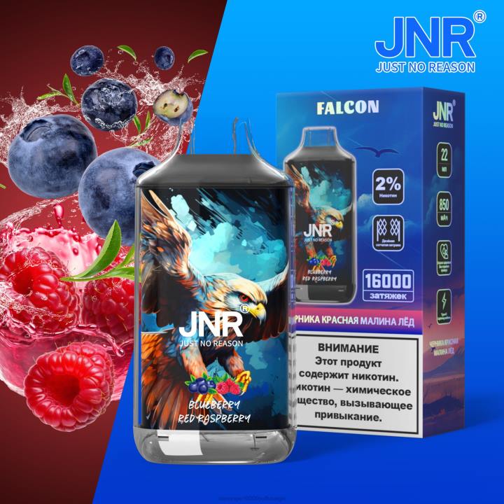 bosbes reden framboos zonder fruit