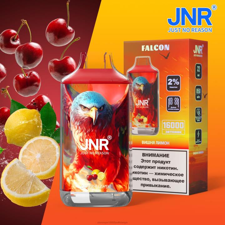 kersencitroen zonder fruit