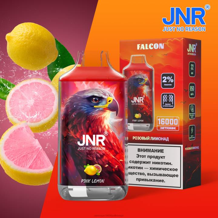 roze citroen zonder fruit