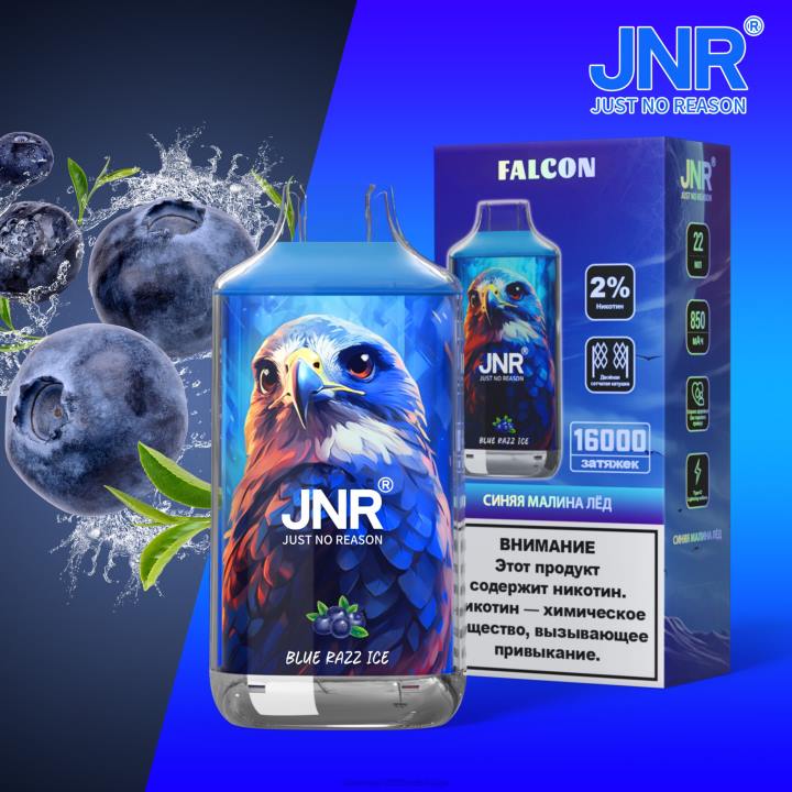 blauw razz-ijs zonder fruit